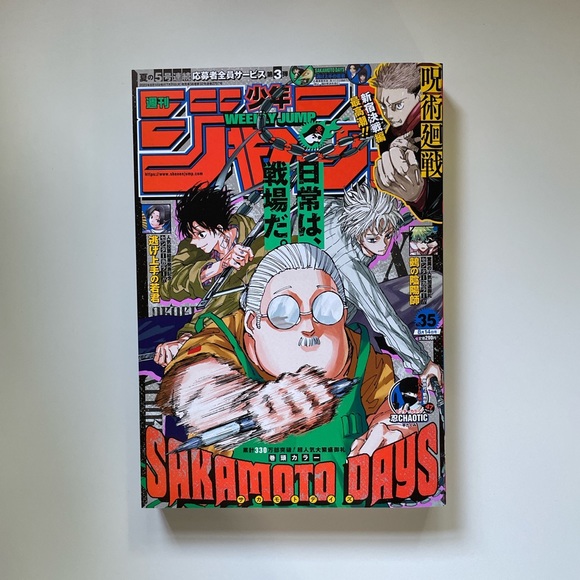 Weekly Shonen Jump manga Sakamoto Days cover #35 - Picture 8 of 8